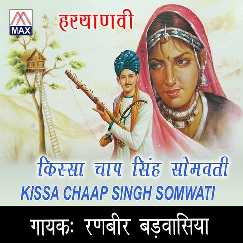 kar khamosh by Ranveer Badbasiya - Download on PagalFree