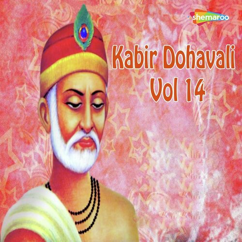 Kare Kaal Ka Saaj by Roshan - Download on PagalFree