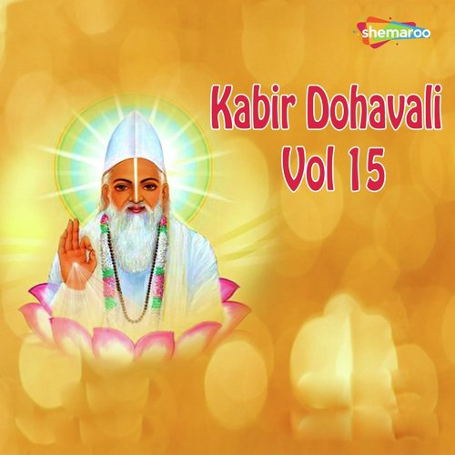 Kul Karni Ke Kaar Me by Roshan - Download on PagalFree