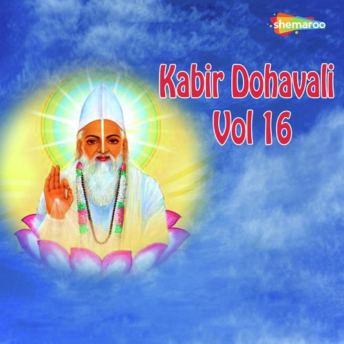 Lobh Nadi Ki Daar Me by Roshan - Download on PagalFree