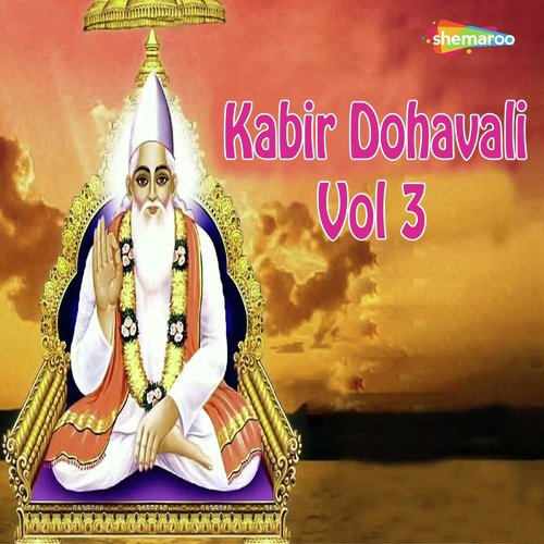 Bhakti Jo Sidhi Mukti Ki by Roshan - Download on PagalFree
