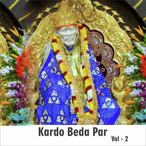 Krishna Radhe Se by Gourav Krishna Goswamiji - Download on PagalFree