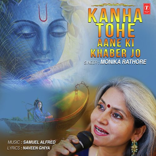 Kanha Tohe Aane Ki Khabar Jo by Samuel Alfred - Download on PagalFree