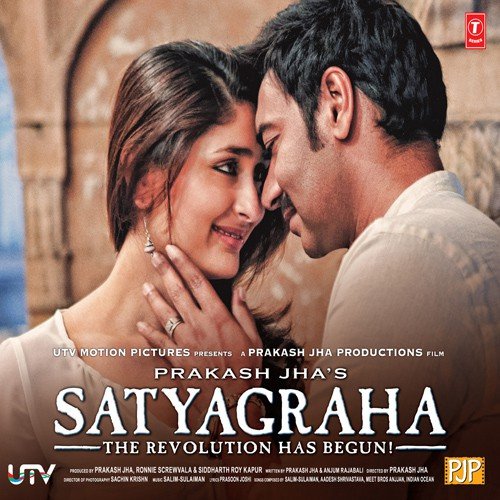 Janta Rocks (Feat. Keerthi Sagathia, Papon, Shibani Kashyap, Shalmali Kholgade) by Shreyash Shandiliya - Download on PagalFree