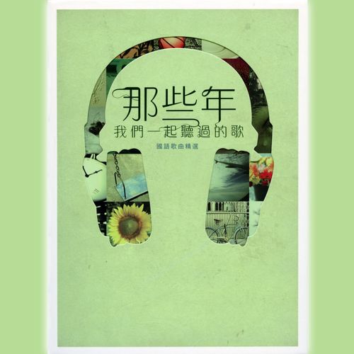 My Exciting Solitary Life by Various Artists - Download on PagalFree