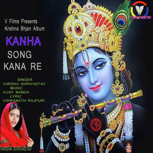 Kanha Re by Varsha Shrivastav - Download on PagalFree