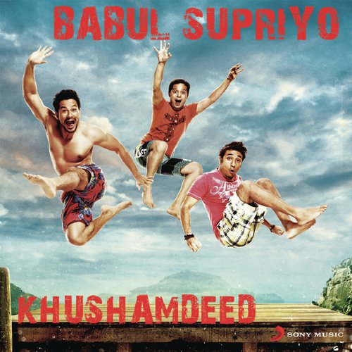 Hamne Tumko Dil Ye De Diya (From Ishq Hai Tumse) by Various Artists - Download on PagalFree