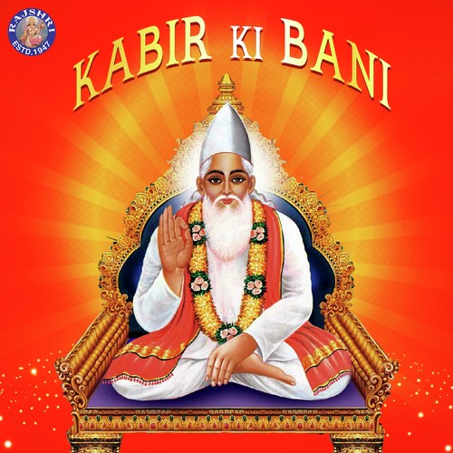 Sumiran Bin Avasar by Various Artists - Download on PagalFree