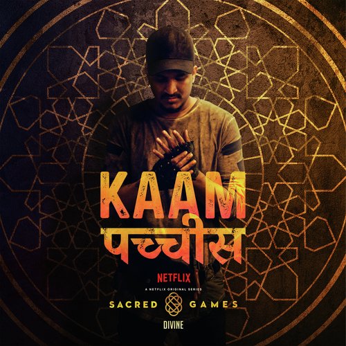 Kaam 25 by DIVINE - Download on PagalFree