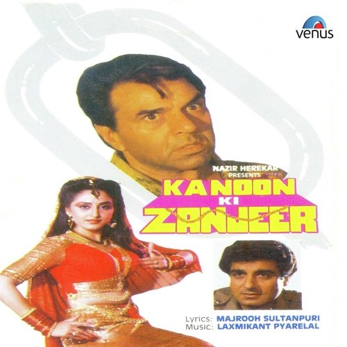 Roj Raaton Ke Parde Gira Kar - Sad Duet by Laxmikant - Pyarelal, Laxmikant - Download on PagalFree