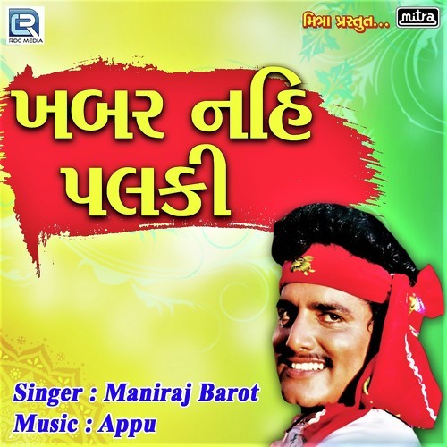 Khabar Nahi Palki by Maniraj Barot - Download on PagalFree