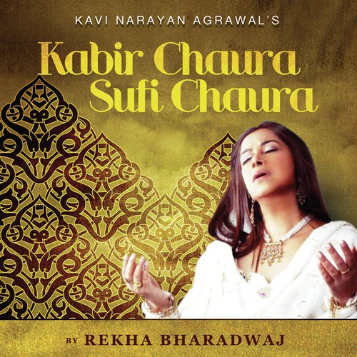 Apne Rehem Ki Chao Mein by Rekha Bhardwaj - Download on PagalFree