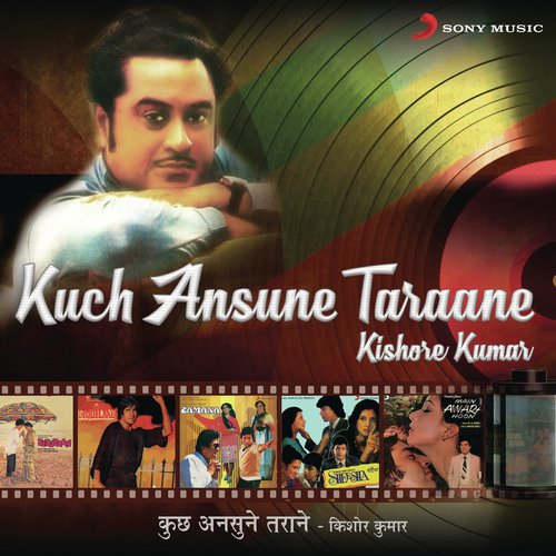 Main Awaara Hoon (From Main Awara Hoon) by Kishore Kumar - Download on PagalFree