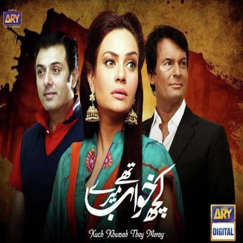 Kuch Khuwab Thay Mery OST by Sahir Ali Bagga - Download on PagalFree