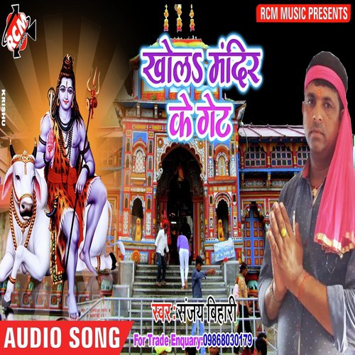 Banke Kanwariya Dj by Sanjay Bihari - Download on PagalFree