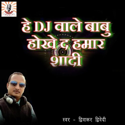Ae DJ Waley Babu Hokey Da Hamar Shaadi by Diwakar Dwivedi - Download on PagalFree