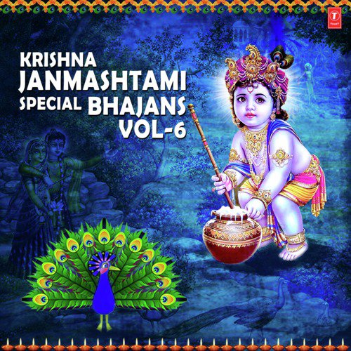 Aarti Kunj Bihari Ki by Hariharan, Anuradha Paudwal, Tulsi Kumar, Kumar Vishu, Devi Chitralekha, Suresh Wadkar, Lakhbir Sing - Download on PagalFree