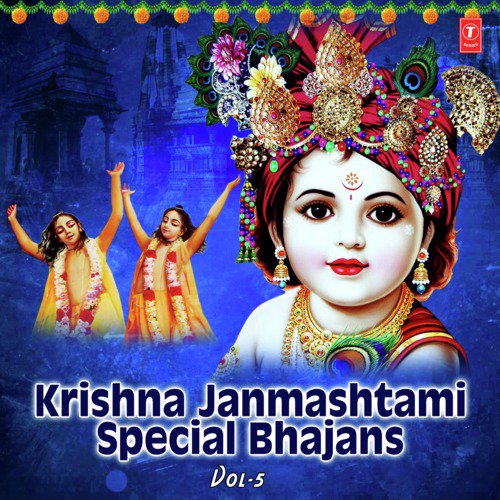 Hare Rama Hare Krishna Krishna Krishna Hare Hare by Hariharan, Anuradha Paudwal, Kavita Paudwal, Kumar Vishu, Devi Chitralekha - Download on PagalFree