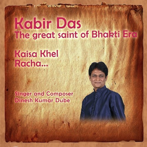 Kaisa Khel Racha by Dinesh Kumar Dube - Download on PagalFree