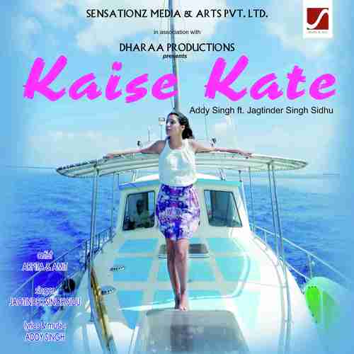 Kaise Kate by Jagtinder Singh Sidhu, Addy sing - Download on PagalFree