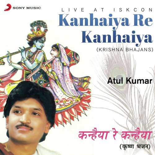 Main Gwalo Rakhwalo Maiya (Live) by Atul Kumar - Download on PagalFree