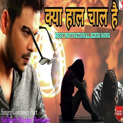 Kya Haal Chaal Hai by Siddharth Shankar Shrivastav - Download on PagalFree