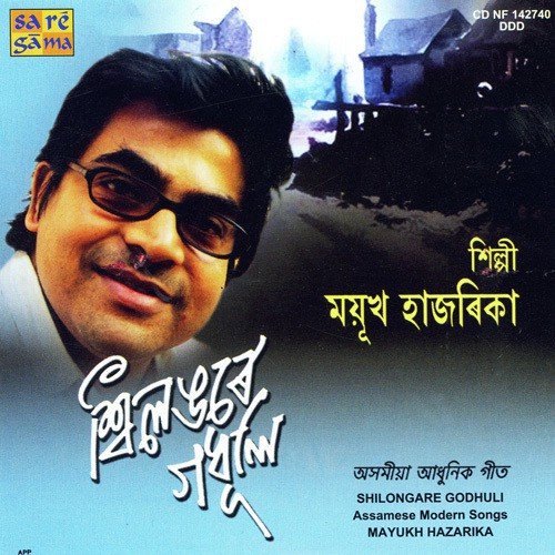 Barshar Ritu Bhalo Pao Moi by Avinash Raja - Download on PagalFree