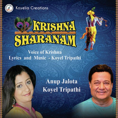 Kanha Teri by Koyel Tripathi, Anup Jalota, Sargam Tripathi - Download on PagalFree