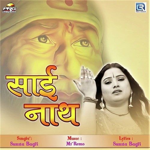 Sai Nath by Ashok Pandey - Download on PagalFree