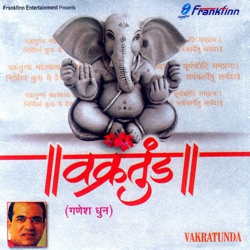Sukalam Baram Dharam Devam by Ashok Pandey - Download on PagalFree