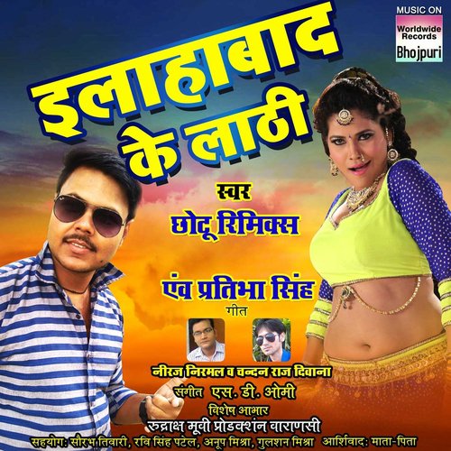 Tohe Yaad Ka Kari Hum by Chotu Remix - Download on PagalFree