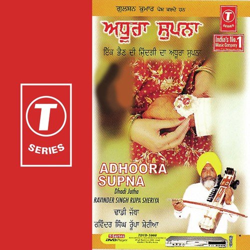 Maa Khoh Lai by Dadhi Jatha Ravinder Singh Rupa Sheriya - Download on PagalFree