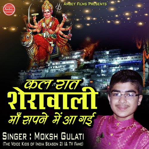 Kal Raat Sherawali Maa by Moksh Gulati - Download on PagalFree