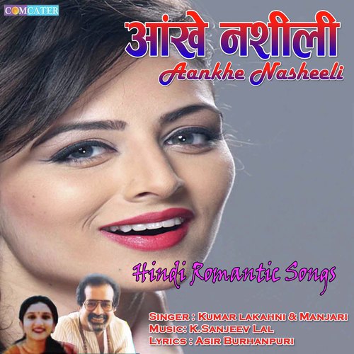 Pyar Ka Dilme by Kumar Lakhani, Manjari - Download on PagalFree