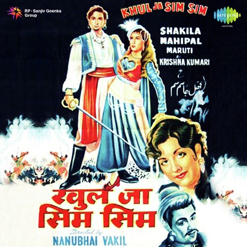 Yeh Dua Hai Aatish-E-Ishq Men by Hansraj Behl - Download on PagalFree