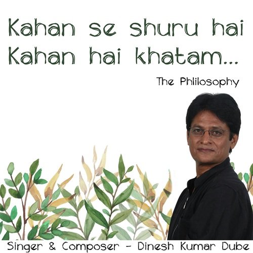 Kahan Se Shuru hai Kahan hai Khatam by Dinesh Kumar Dube - Download on PagalFree