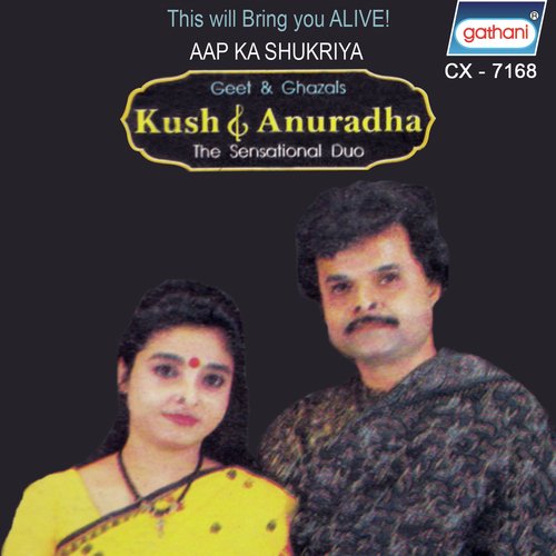 Duniya Main Sab Kuch by Various Artists - Download on PagalFree