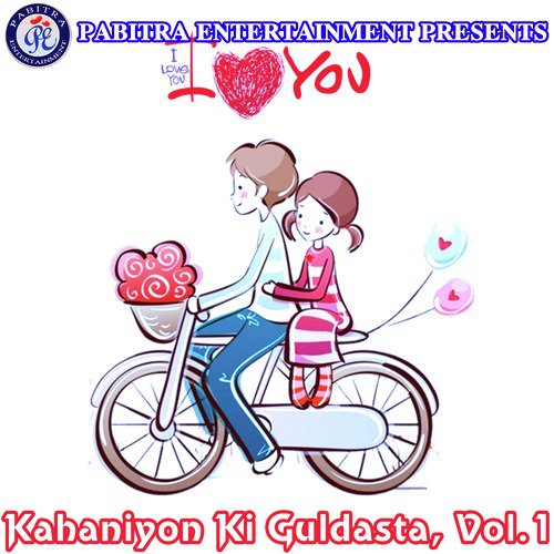 Ek Chhota Sa Poudha by Subhalaxmi Pahi - Download on PagalFree