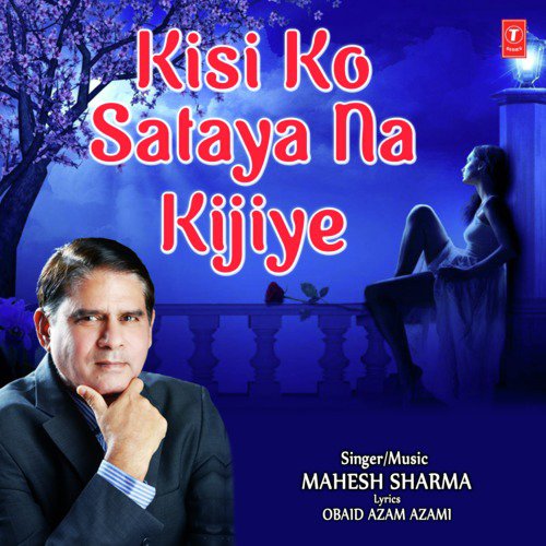 Kisi Ko Sataya Na Kijiye by Mahesh Sharma - Download on PagalFree