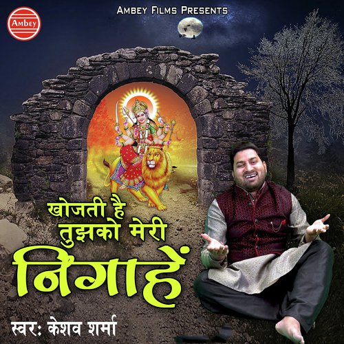 Khojti Hai Tujhko Meri Nigahe by Keshav Sharma - Download on PagalFree