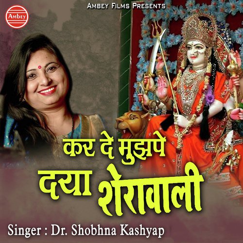Kar De Mujhpe Daya Sherawali by Shobhna Kashyap - Download on PagalFree