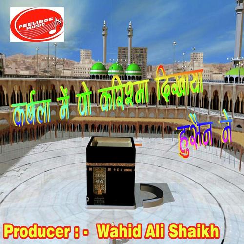 Badi Muddat Se Hai Ye Hasrat by Ashraf - Download on PagalFree