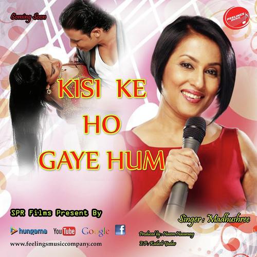 Sun Arz Meri Maula by Sagar, Madhushree, Sagar - Download on PagalFree