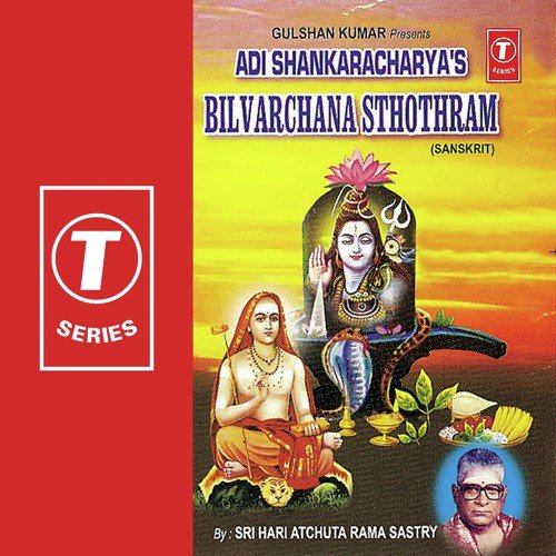Adi Shankaracharyas Bilvarchana Sthothram by Sri Hari Atchuta Rama Sastry, Bhushan Dua - Download on PagalFree