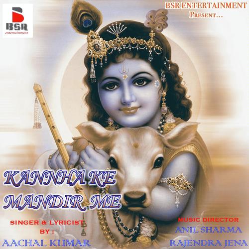 Jai Jai Krishana Bolo by Aachal Kumar - Download on PagalFree