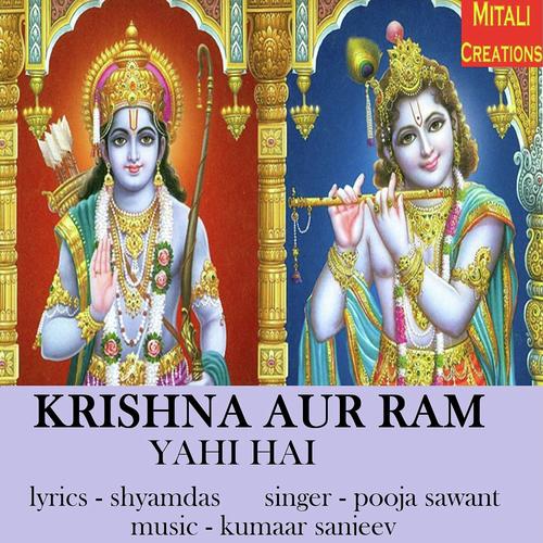 Krishna Aur Ram Yahi Hai by Pooja Sawant - Download on PagalFree