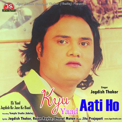 Kyu Yaad Aati Ho by Jagdish Thakor - Download on PagalFree