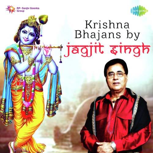 Krishna Pranat Pal Prabhu by Jagjit Singh, Chitra Singh - Download on PagalFree