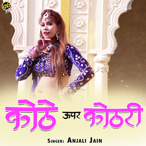 Kothe Upar Kothri by Anjali Jain - Download on PagalFree
