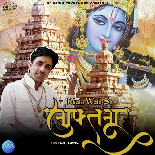 Khatu Wale Se Guftgoo by Bablu Rajotiya - Download on PagalFree